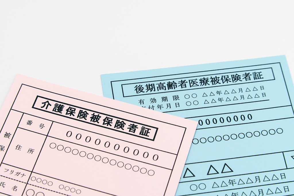 訪問当日までにご準備いただきたいもの